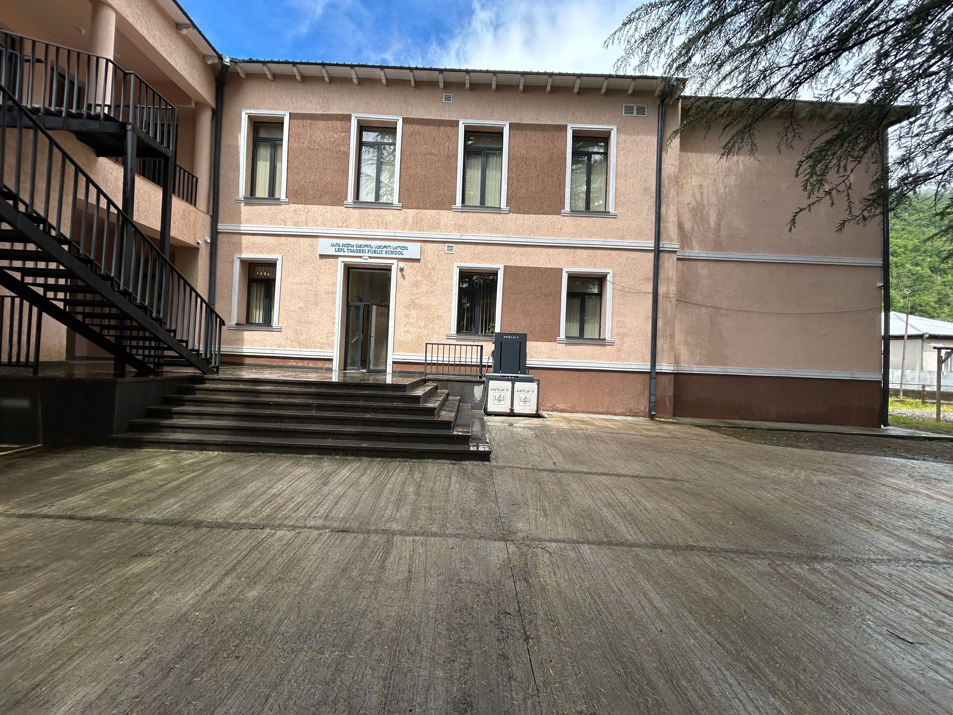Front view of Tsageri City Public School building entrance